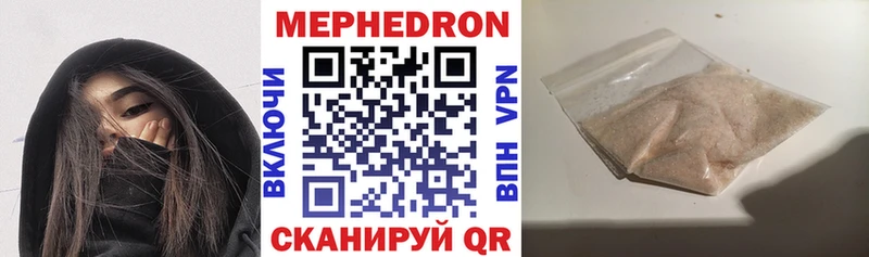 Цена Высоцк СК Меф ГАШИШ