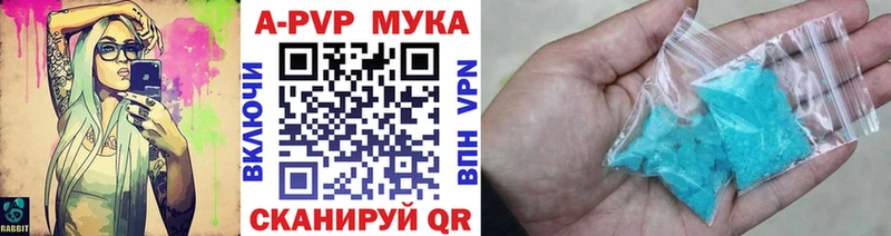 маркетплейс состав Высоцк Alpha-PVP СК КРИС