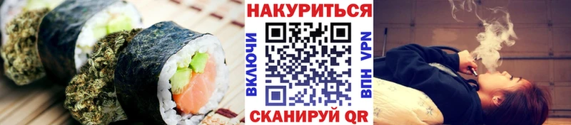 Cannafood марихуана Высоцк