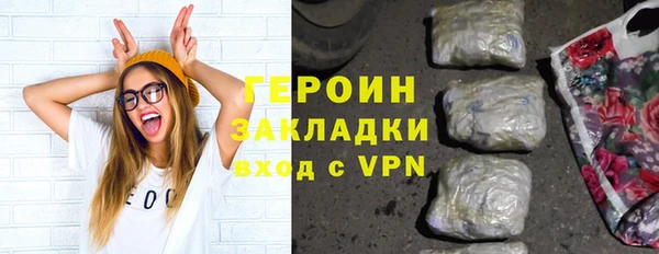 ALPHA-PVP Белоозёрский