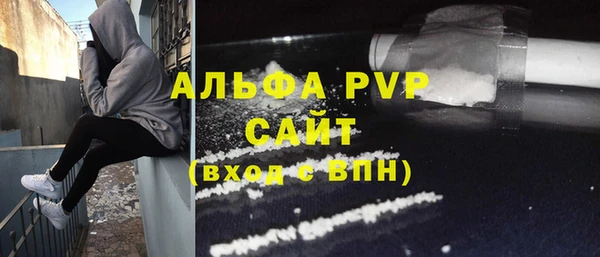 ALPHA-PVP Белоозёрский