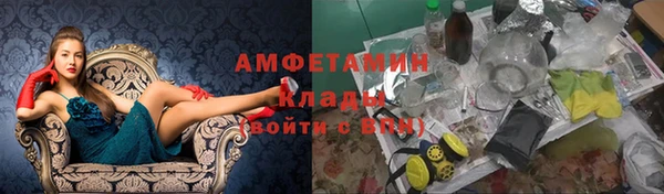 ALPHA-PVP Белоозёрский