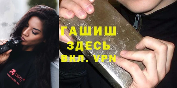 PSILOCYBIN Белокуриха