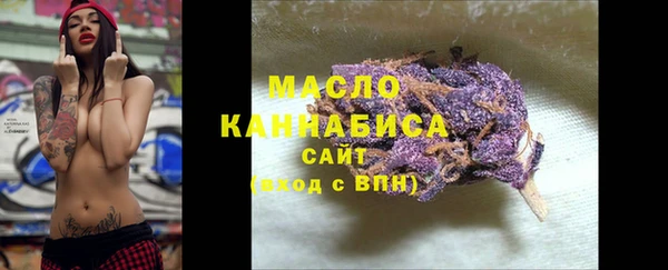 PSILOCYBIN Белокуриха