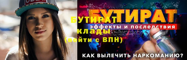 эйфоретик Беломорск