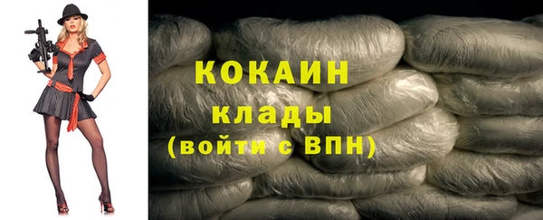 ALPHA-PVP Белоозёрский