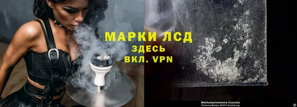 ALPHA-PVP Белоозёрский