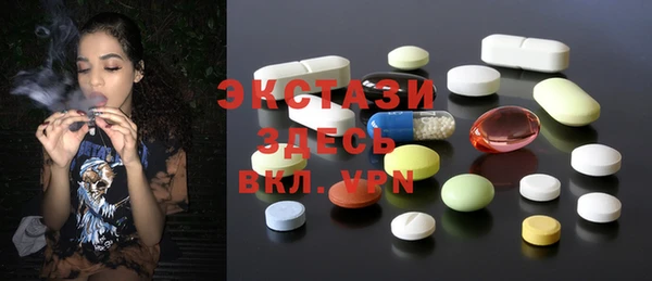 PSILOCYBIN Белокуриха