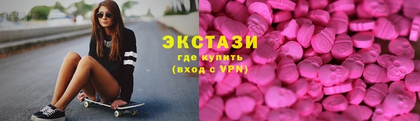 ALPHA-PVP Белоозёрский