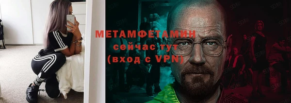 эйфоретик Беломорск