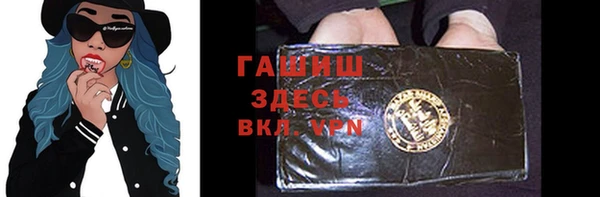 эйфоретик Беломорск