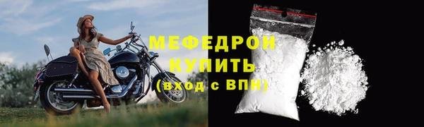 ALPHA-PVP Белоозёрский