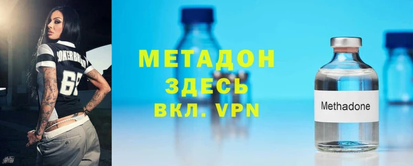 ALPHA-PVP Белоозёрский