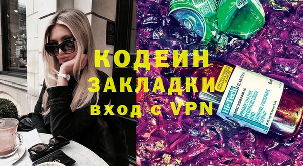 PSILOCYBIN Белокуриха