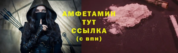 эйфоретик Беломорск