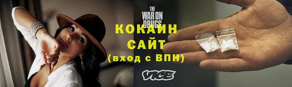 ALPHA-PVP Белоозёрский