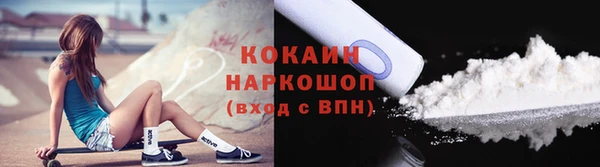 эйфоретик Беломорск