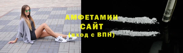 эйфоретик Беломорск