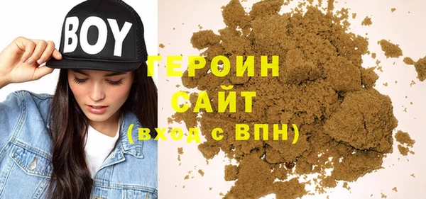 PSILOCYBIN Белокуриха