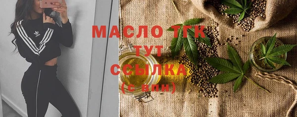 ALPHA-PVP Белоозёрский