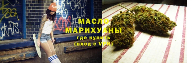эйфоретик Беломорск