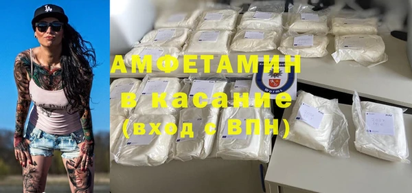 эйфоретик Беломорск