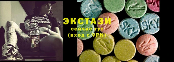 PSILOCYBIN Белокуриха
