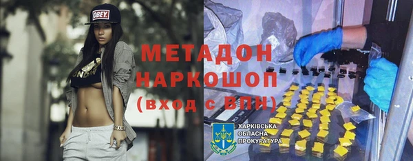 эйфоретик Беломорск