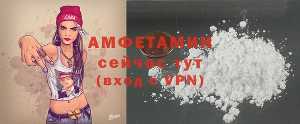 ALPHA-PVP Белоозёрский