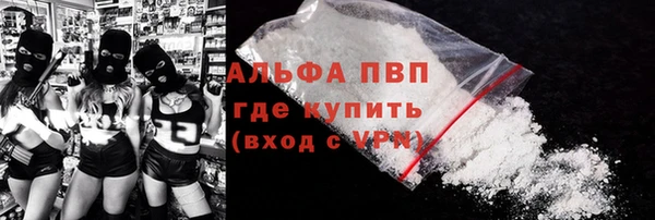 ALPHA-PVP Белоозёрский