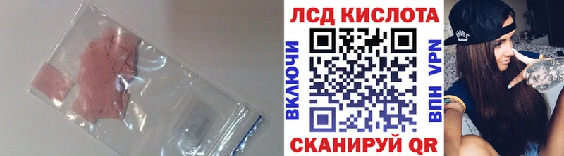 магазин    Высоцк  LSD-25 экстази кислота 