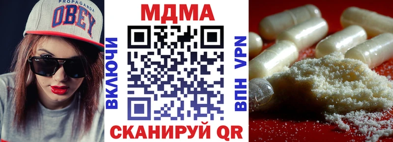 MDMA crystal  Высоцк 