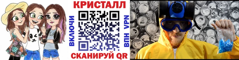 blacksprut рабочий сайт  цена   Высоцк  Метамфетамин пудра 