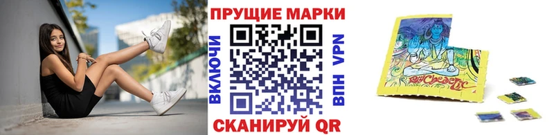 Марки N-bome 1,5мг  KRAKEN ссылка  Высоцк 