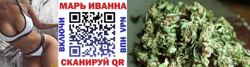 МАРИХУАНА гибрид Высоцк